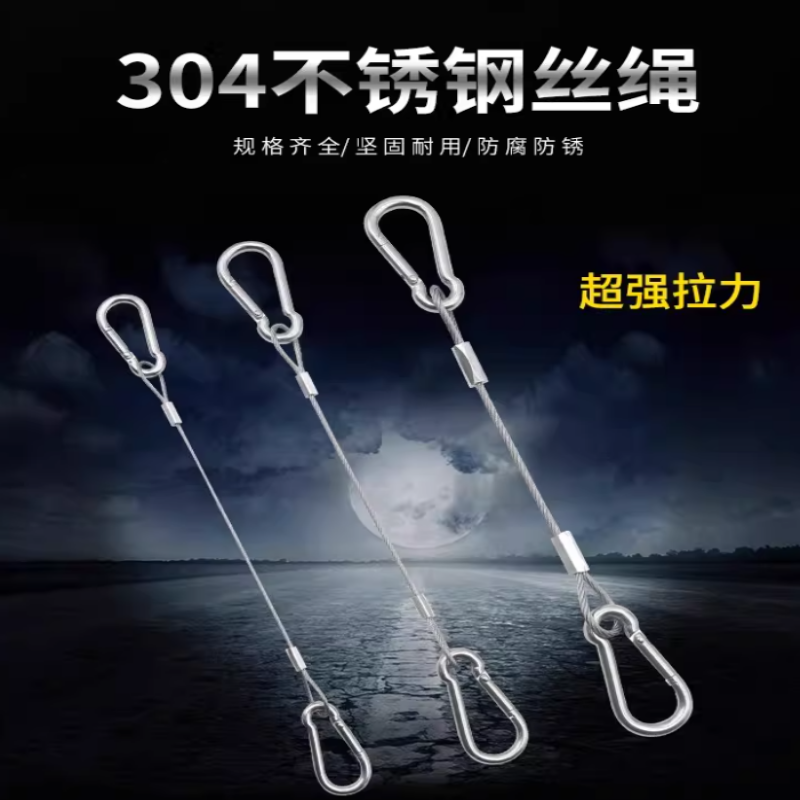 加安和诺 304安全绳 Climber-142366高清大图