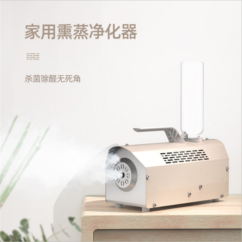 家用空气净化器杀菌除甲醛负离子发生器净化空气消毒机