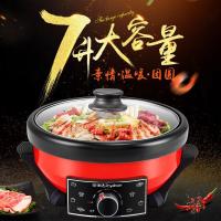 荣事达(Royalstar)电火锅分体式7L大容量多功能电热锅电煮锅电炒锅RHG-70DL