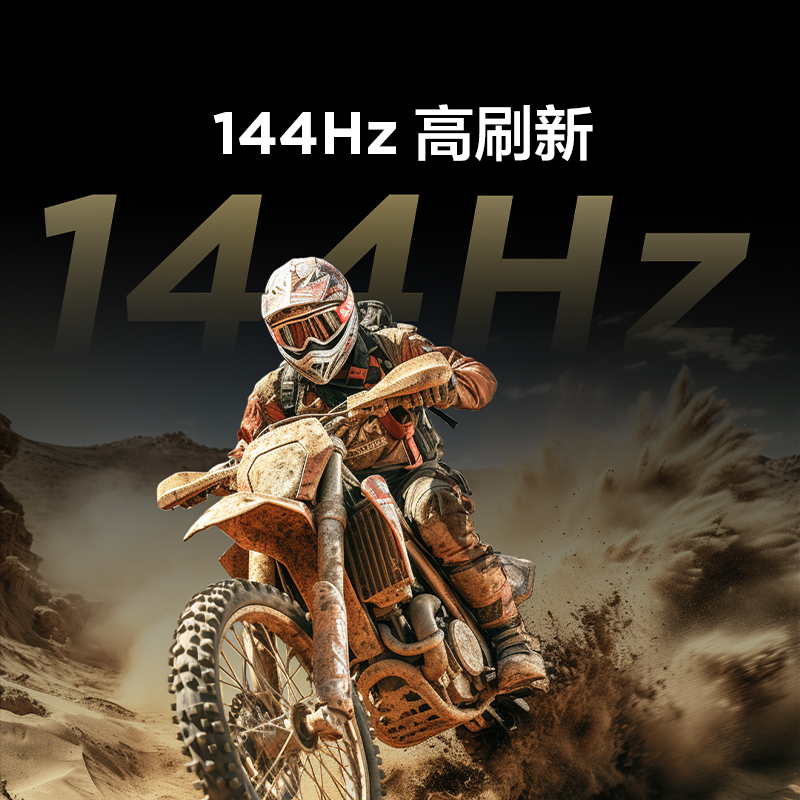 雷鸟鹏6 24款 65英寸电视 家电国家补贴 3+64GB电视机65S375C-JN