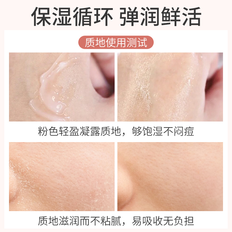 倩碧(CLINIQUE) 水磁场轻盈凝霜200ml 修护补水保湿凝霜面霜 水润嘭弹 滋润肌肤高清大图