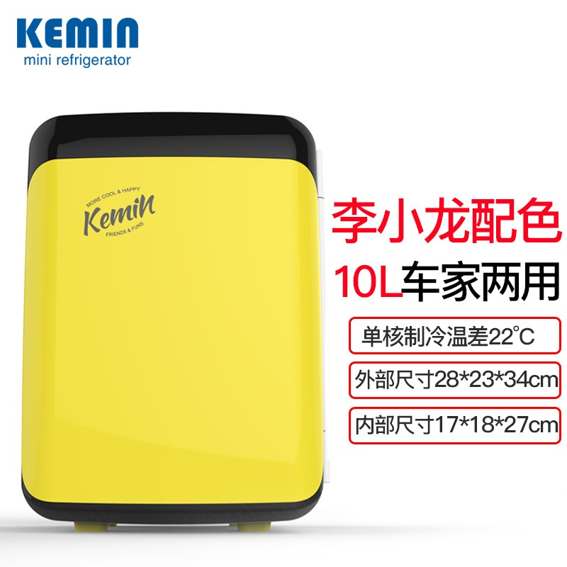 科敏KEMIN迷你型小冰箱车载冰箱便携租房学生宿舍制冷加热药品母乳冷藏保温箱 10L静音车家两用(李小龙黄)
