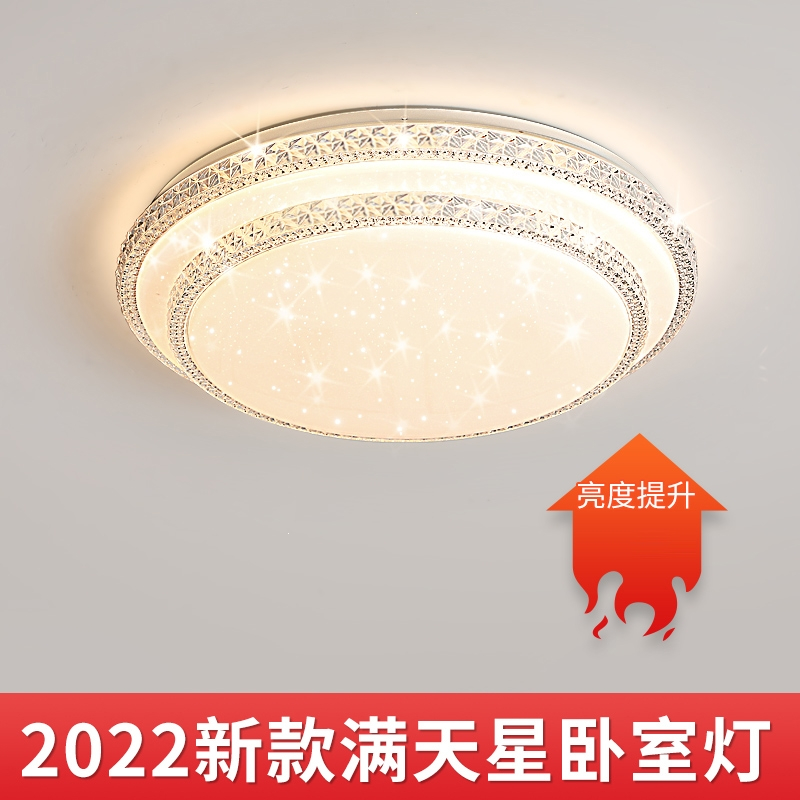 卧室灯现代简约圆形led吸顶灯客厅主卧房间书房阳台走廊过道灯具