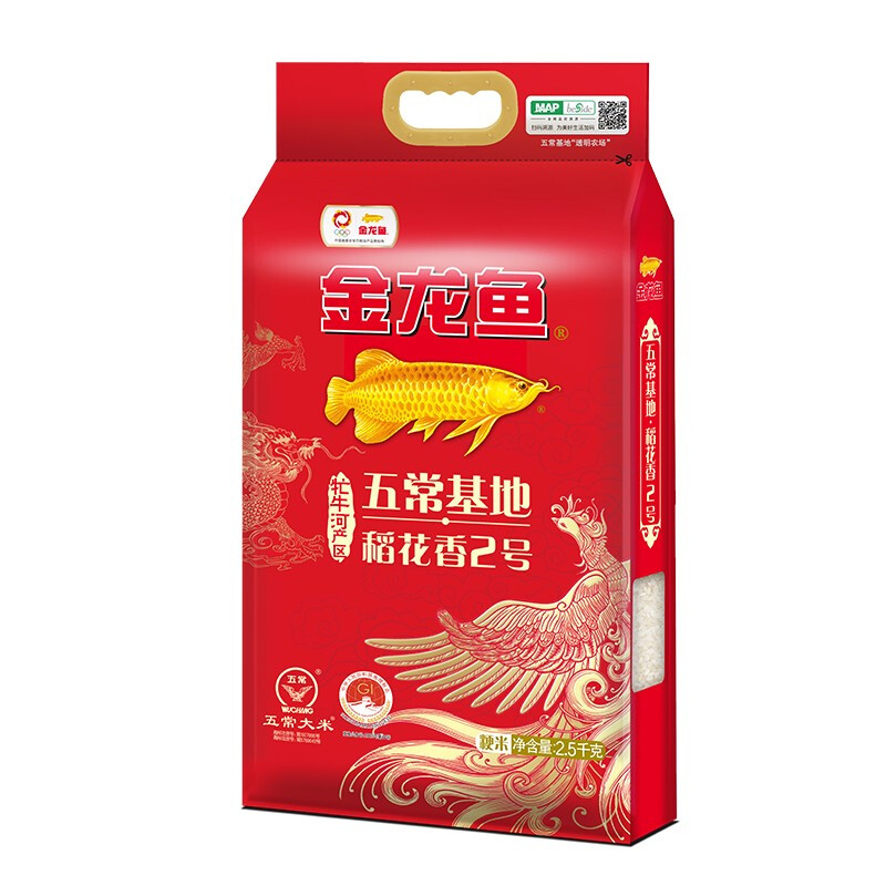 金龙鱼 五常基地稻花香2号 2.5kg高清大图
