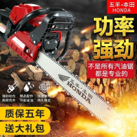 闪电客 耐磨实用电锯大功率伐木链锯汽油锯多功能伐木锯便携式油锯伐木者 68CC高配2根进口链条+机油+礼品 抖音