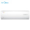 美的(Midea) KFR-72GW/DY-DA400(D3)三匹 挂壁式冷暖空调 定频空调定速 大功率空调
