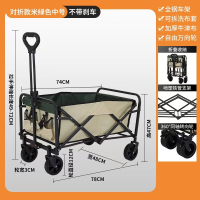 新款户外拖车窄轮中号无刹折叠营地车购物露营野营地小推车摆摊小推拉货