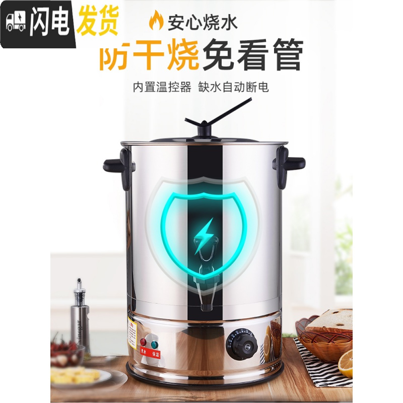 三维工匠电热烧水桶不锈钢大容量保温一体商用加热桶餐厅装汤热水桶 50[定时器+防干烧报警器+防烫保温]★至尊饭盒/提锅