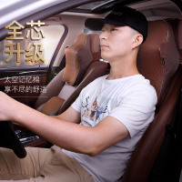 车载座椅护腰靠背垫靠枕护颈枕车用汽车头枕记忆棉孕妇办公室腰靠