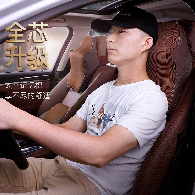 车载座椅护腰靠背垫靠枕护颈枕车用汽车头枕记忆棉孕妇办公室腰靠