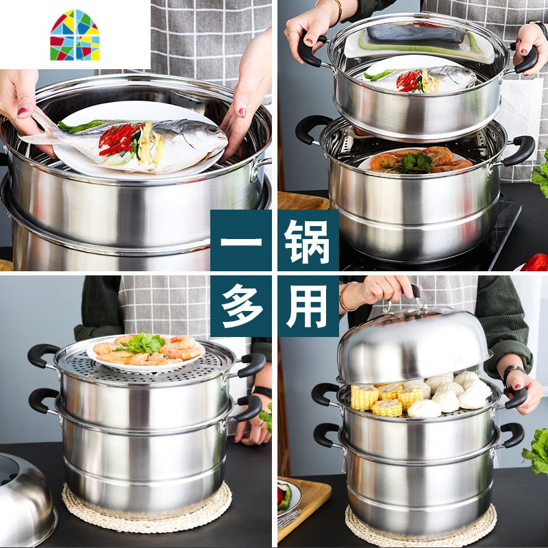封后蒸锅304不锈钢三层加厚家用3层2层蒸笼电磁炉汤锅用蒸煮锅 FENGHO 全304蒸锅34cm三层(带304蒸片)