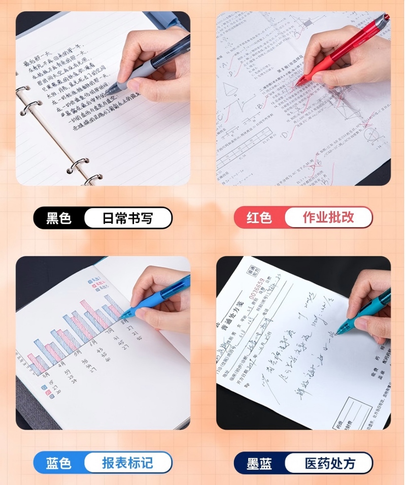 得力中性笔全新升级书写流畅耐用持久雅黑设计适合办公学生日常使用高清大图