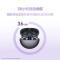 华为(HUAWEI) FreeClip 耳夹耳机 开放式无线蓝牙耳机 舒适佩戴/长续航/影音 流光紫