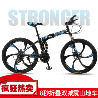 27速折叠山地车自行车24/26寸男女学生变速双减震成人双碟刹越野24速一体轮山地车可折叠便携单车山