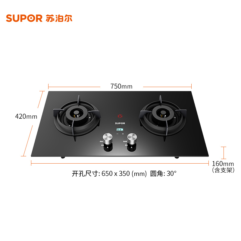 苏泊尔(SUPOR)JZT-DB2Z1A智能定时燃气灶煤气灶双灶灶具猛火全进风红点防烫台式嵌入式(天然气)高清大图