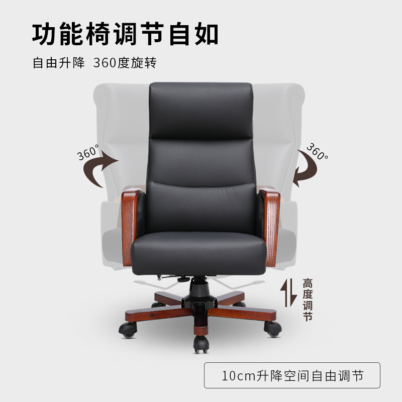 绵冠(MIANGUAN)办公椅可躺老板椅大班椅书房椅实木脚实木扶手转椅-XS高清大图