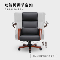 绵冠(MIANGUAN)办公椅可躺老板椅大班椅书房椅实木脚实木扶手转椅-XS