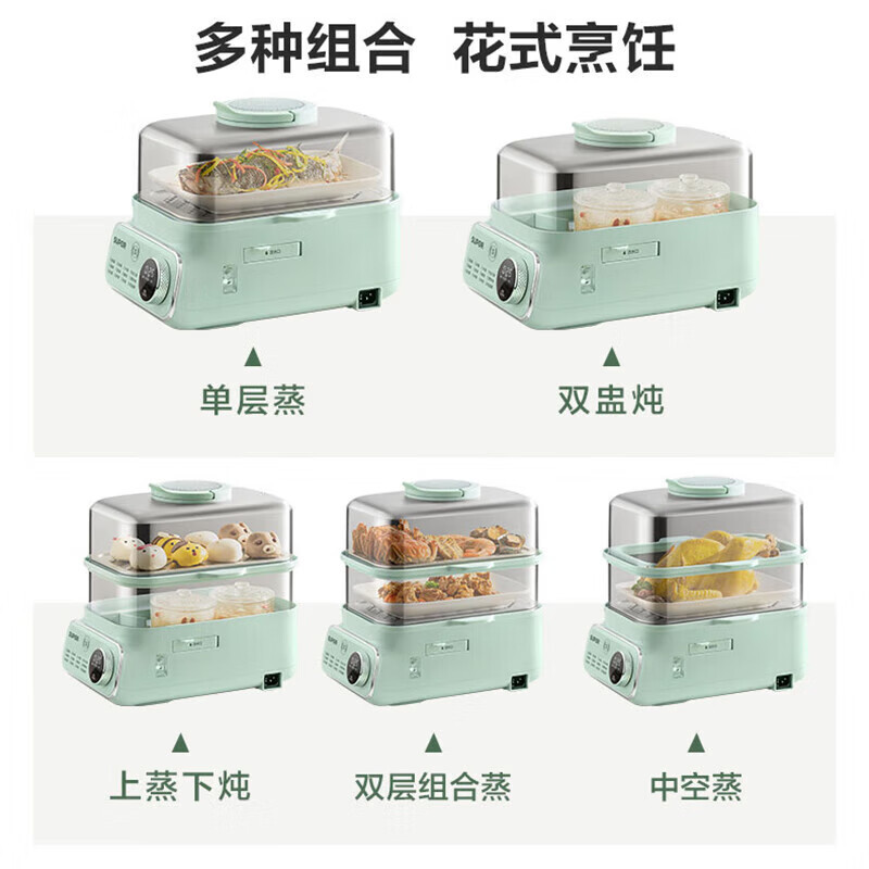 苏泊尔(SUPOR)电蒸锅大功率猛火速蒸上蒸下炖多档调温304不锈钢蒸笼智能预约料理锅10L容量 ZN2030FC833