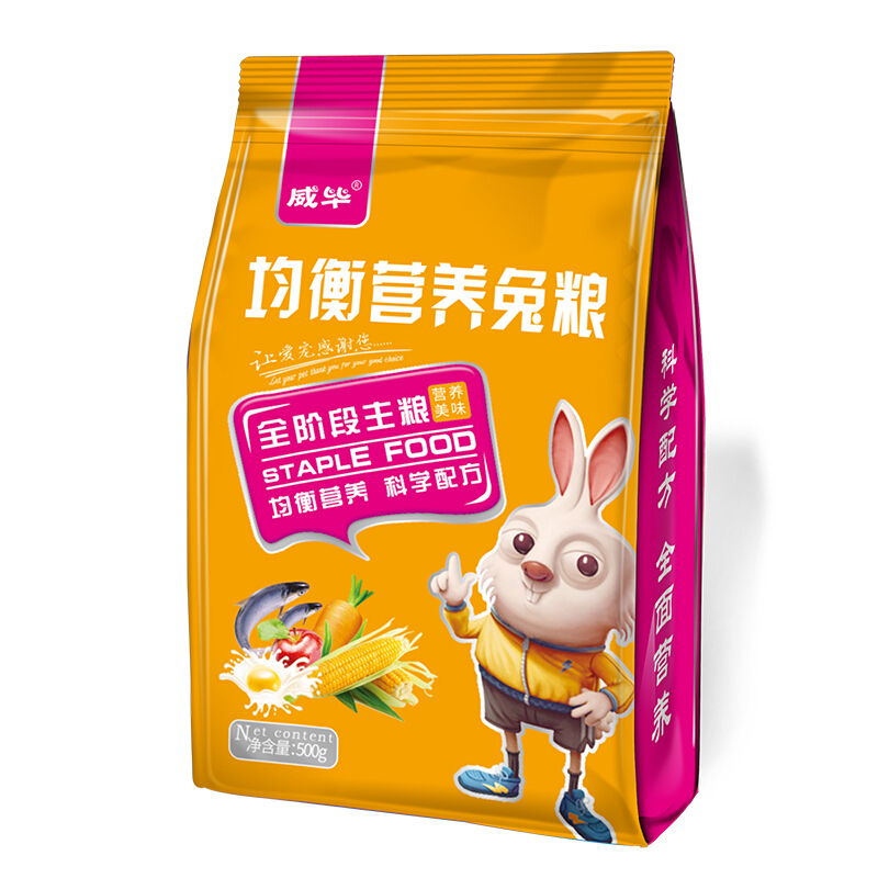 兔粮垂耳兔幼兔成兔荷兰猪豚鼠粮食兔子饲料食物宠物全国多省