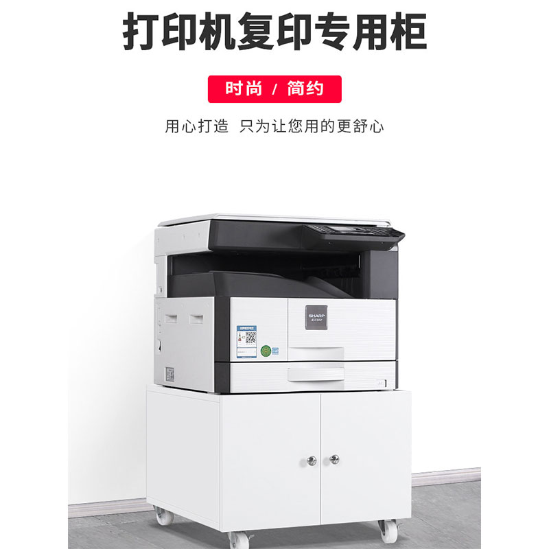 鑫睿辉 打印机柜 60*60*60cm 台高清大图