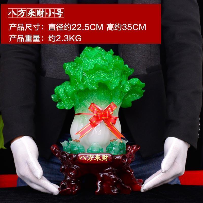 家柏饰(CORATED)八方来财玉白菜摆件大号工艺品金蟾店铺开业送礼乔迁新居礼品高清大图