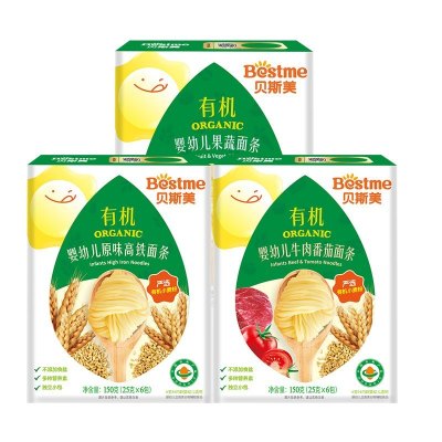 贝斯美婴幼儿有机营养面条150g*3盒