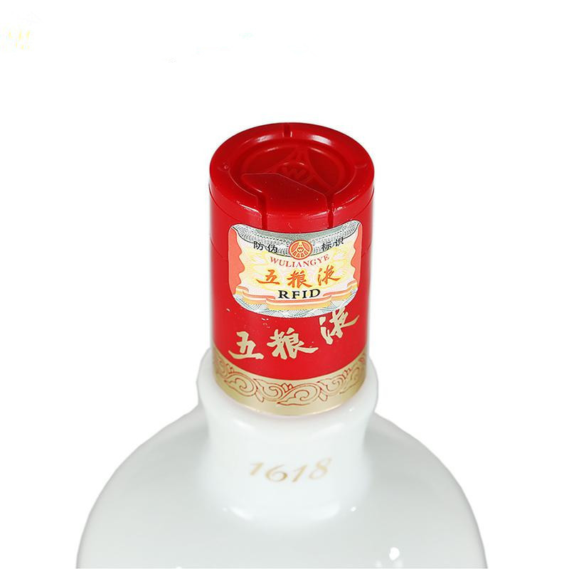 五粮液 1618 52度 500ml 单瓶装 浓香型白酒