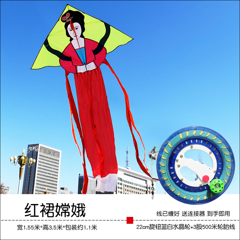 新款仙女风筝美女风筝嫦娥飘带风筝大型好飞易飞风筝线轮T145创意 三维工匠 仙女红裙+500米蓝白线轮高清大图