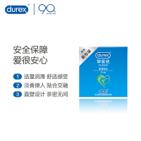 杜蕾斯durex 挚爱装3只 光面直壁安全套 中号避孕套 情趣计生用品