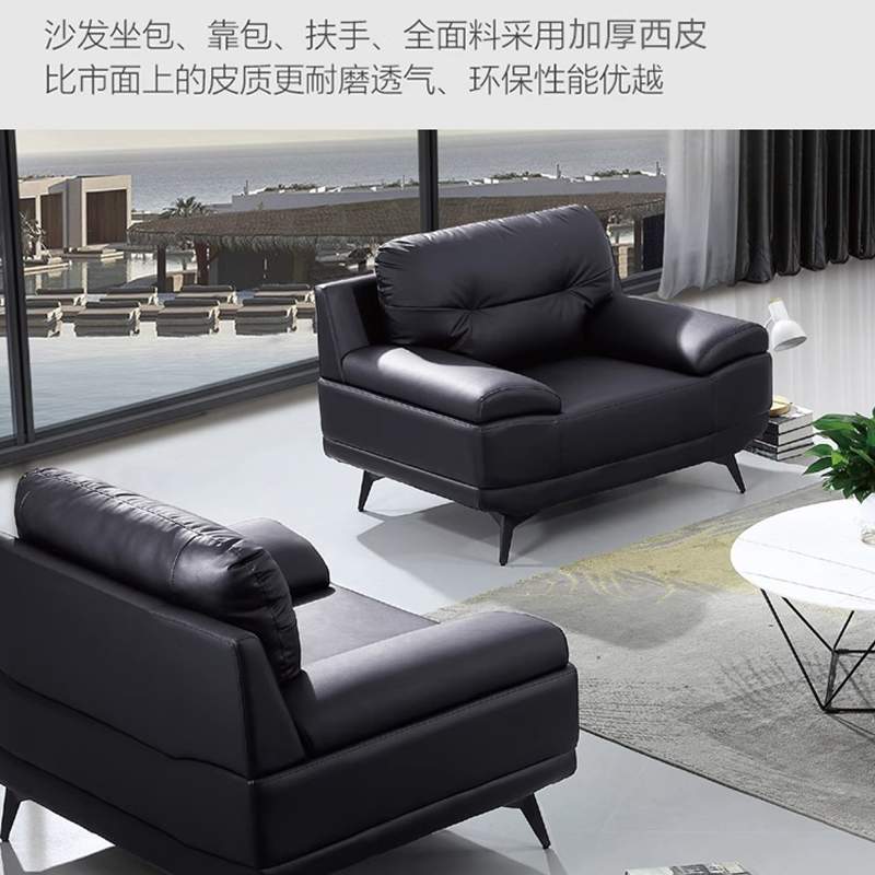 杭舍沐光办公沙发1180*860*890mm9176#/张高清大图