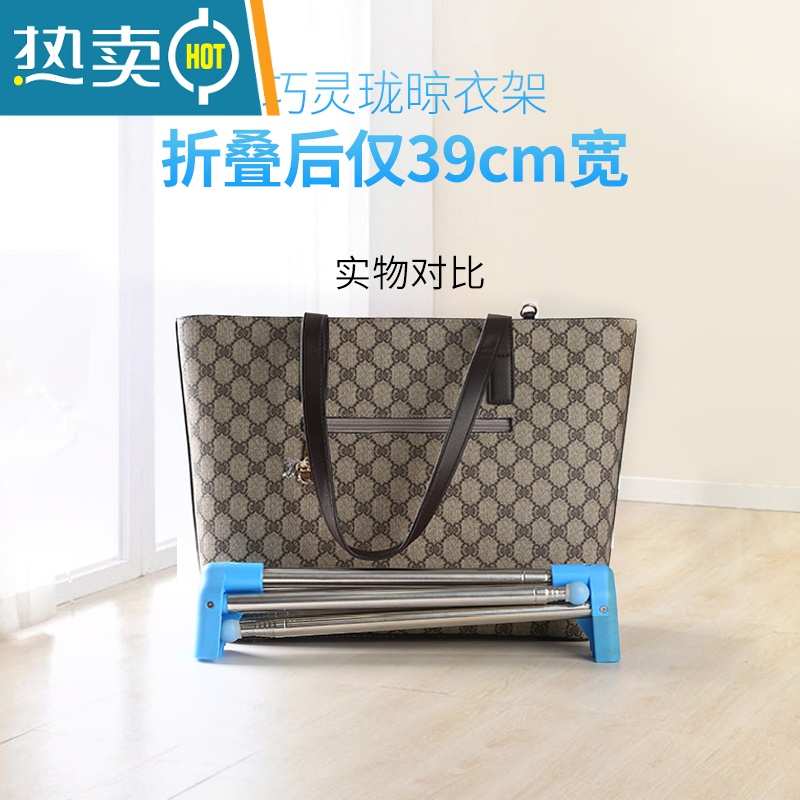 敬平家用伸缩折叠室内落地不锈钢晾衣架旅行出差便携晾衣器 旅行家庭款/YIDEJIA1901高清大图