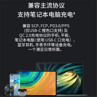 华为(HUAWEI)原装66W超级快充氮化镓GaN多口大功率充电器多协议兼容手机平板笔记本电脑含线 套装