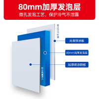 星星(XINGX) 商用展示柜 卧式冷柜 商用大容量 电子温显 冷藏冷冻转换柜 SD/SC-508BYE(黄)