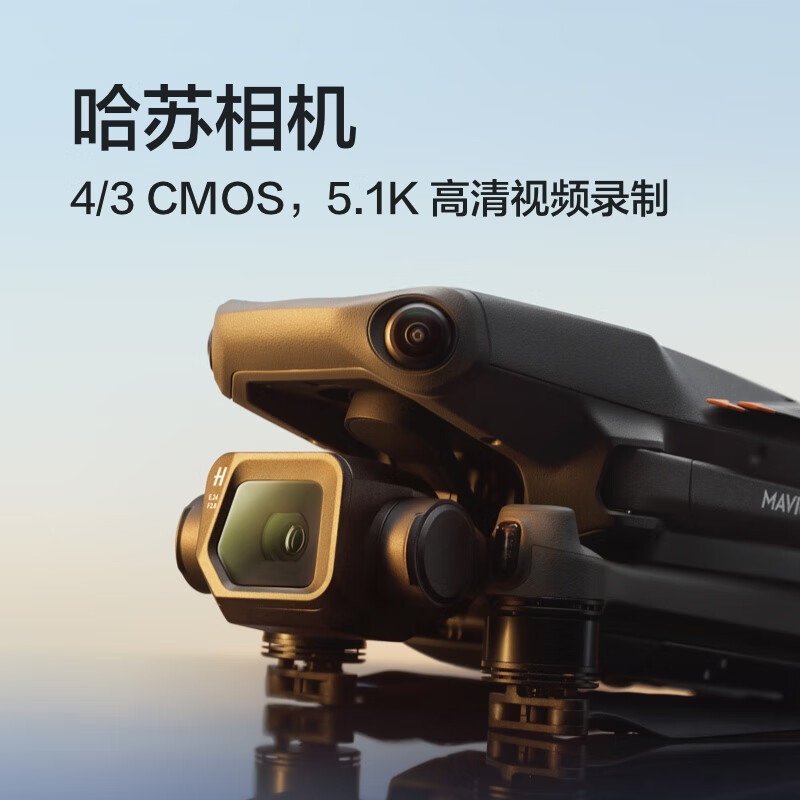大疆 DJI Mavic3 class(带屏遥控器)及教学培训