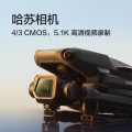 大疆 DJI Mavic3 class(带屏遥控器）及教学培训