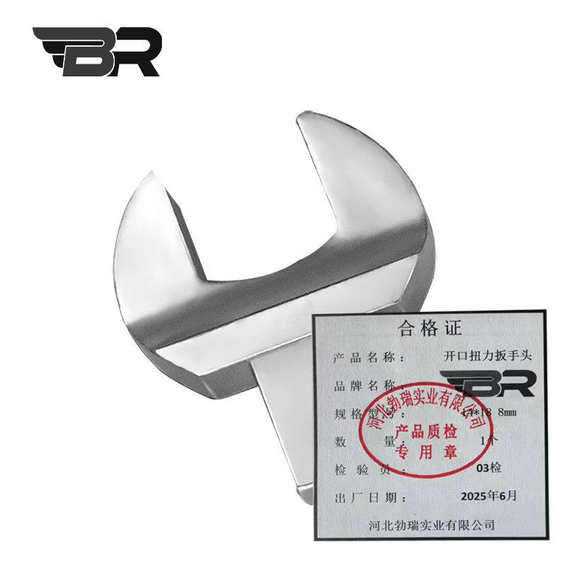 BR/力矩扳手开口头/14*18 8mm/个高清大图