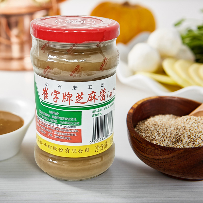 崔字牌小磨纯芝麻酱300g*2瓶 家用热干面凉拌凉面麻酱汁火锅蘸料