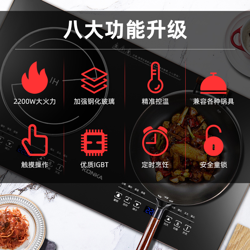 康佳嵌入式一凹一平电磁炉双灶双头电陶炉家用大功率凹面爆炒 黑色