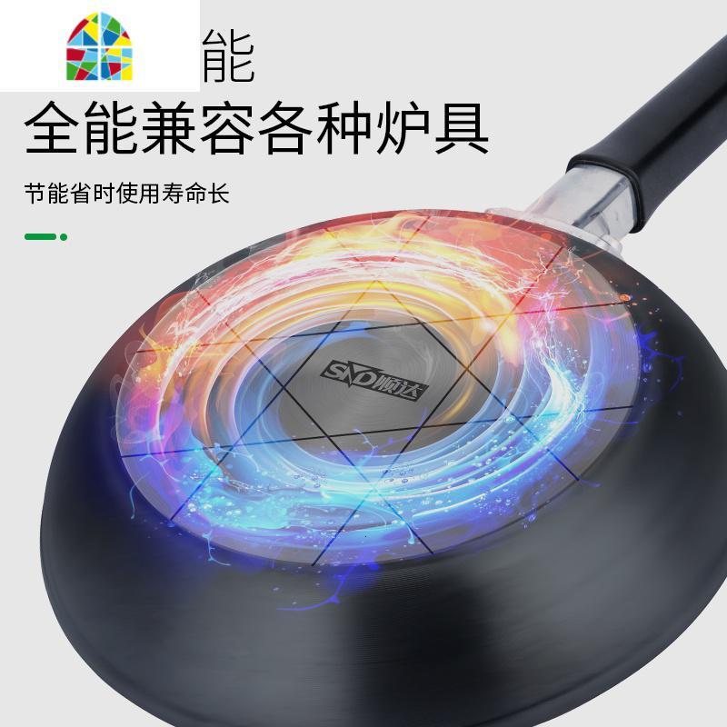 不粘煎锅家用不粘锅牛排平底锅煎蛋烙饼锅电磁炉适用 FENGHOU 20cm不沾煎锅(有盖)