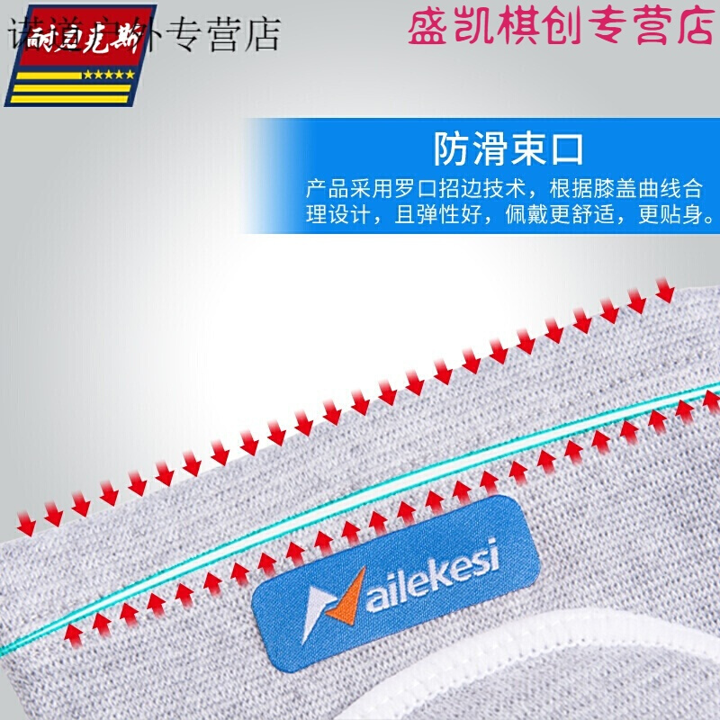 儿童运动护膝护肘男童加厚膝盖足球篮球护具套装护腕防摔小孩夏天