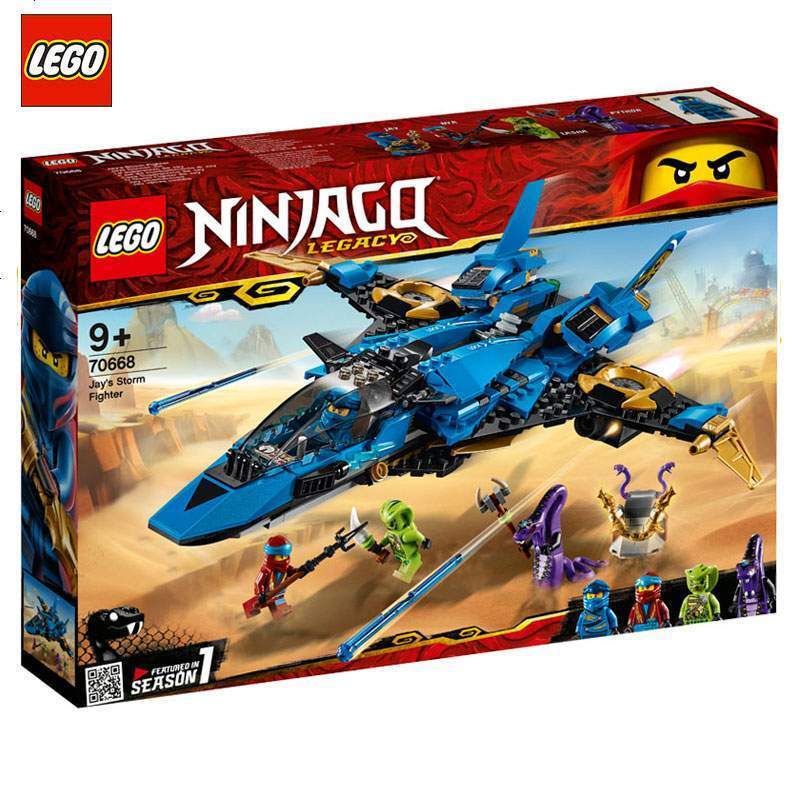 LEGO乐高 Ninjago幻影忍者系列 雷电忍者杰的暴风战机70668 积木玩具