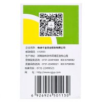 千金 妇科千金片126片*2瓶
