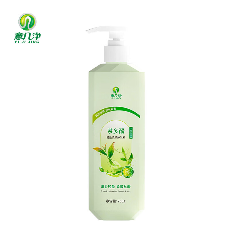 意几净 茶多酚轻盈柔顺护发素-茉莉山茶花香750g高清大图