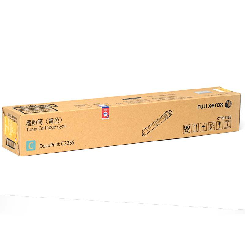 富士施乐(Fuji Xerox) 2255粉盒原装蓝色 CT201165