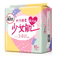高洁丝纤巧棉柔日用卫生巾240mm*10片