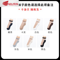 可莉允袜子薄款玻璃丝韩版花边袜可爱水晶袜女短袜浅口日系船袜透明丝袜丝袜