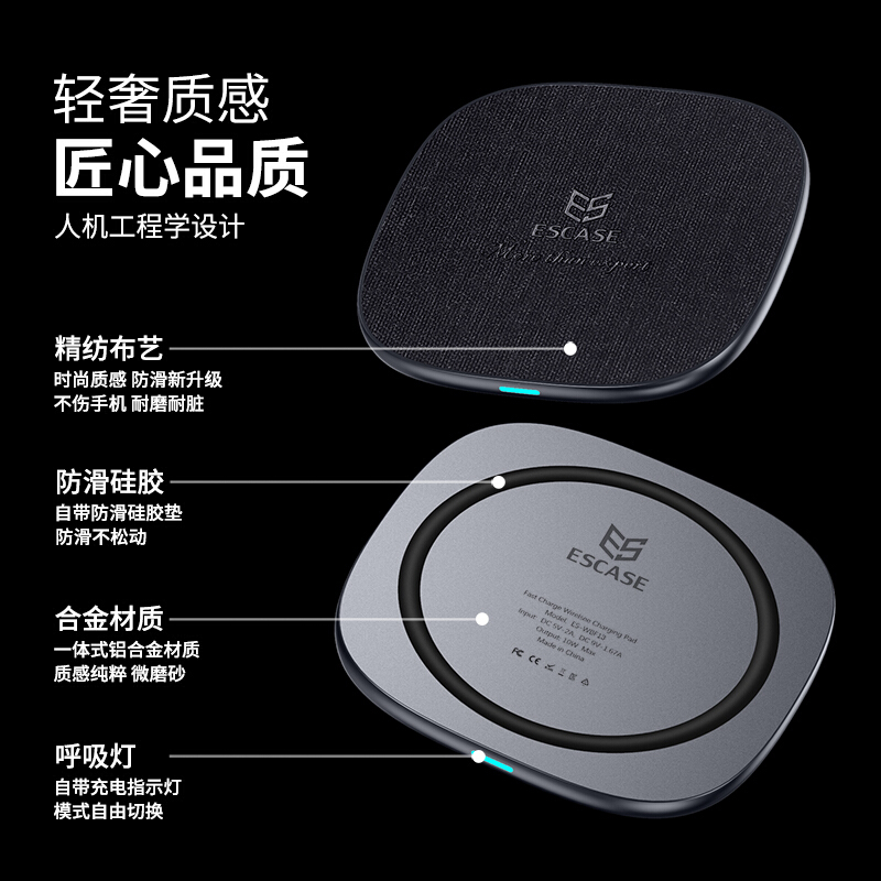 ESCASE 华为无线充电器快充通用Mate40 Pro/RS保时捷荣耀Magic手机苹果小米三星手机不发烫5A快充线高清大图