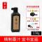 墨汁精制墨汁中浓大瓶墨液书法培训班墨水文房四宝书画墨