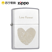 [苏宁自营]之宝Zippo打火机正版防风煤油205磨砂指纹爱心七夕节男友女友送礼