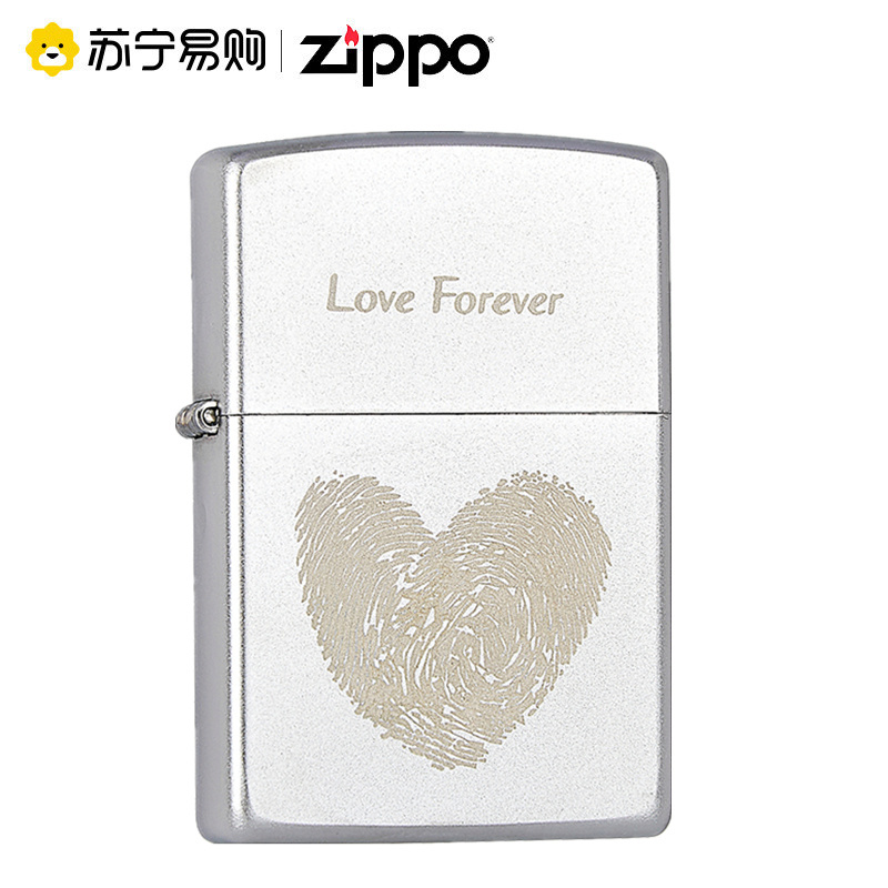 [苏宁自营]之宝Zippo打火机正版防风煤油205磨砂指纹爱心七夕节男友女友送礼